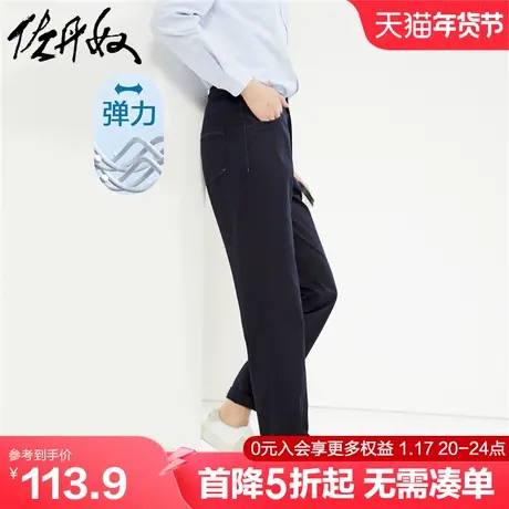 佐丹奴裤子男新款弹力棉梭织撞色明线口袋男士中腰休闲裤18114602商品大图