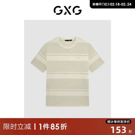 GXG男装 条纹拼接撞色时尚宽松男圆领T恤情侣短袖清仓款图片