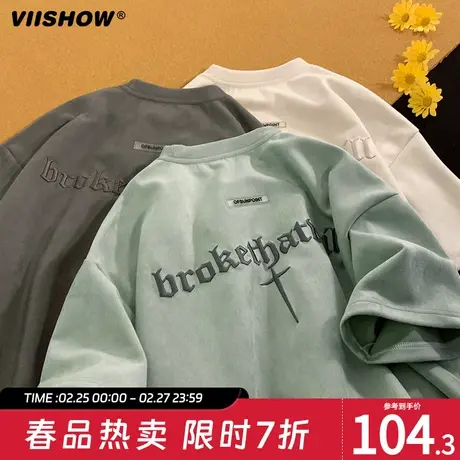 VIISHOW麂皮绒钢印短袖T恤男夏季2024新款美式七分袖潮牌上衣服商品大图