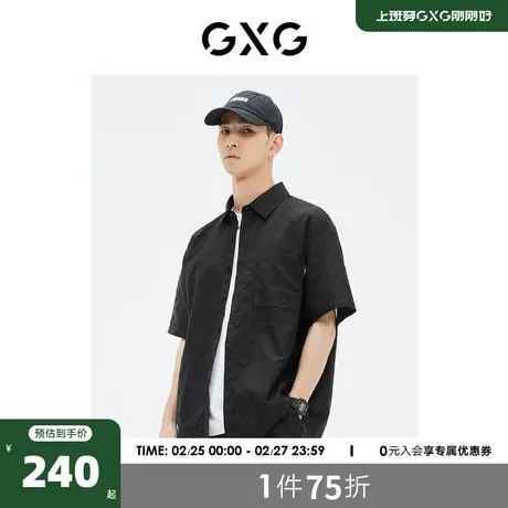 GXG男装 商场同款黑色微阔短袖衬衫时尚2023年夏季新品GE1230813C商品大图