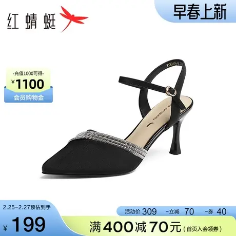 红蜻蜓包头凉鞋女2024夏新款斩男高跟鞋女士通勤气质细跟后空单鞋商品大图