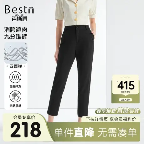 [四面弹]百斯盾女士休闲裤2024春季新款松紧腰无束缚显瘦九分锥裤商品大图