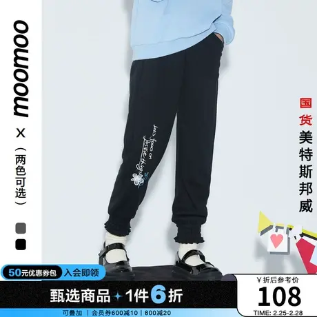 【IP联名】moomoo童装女童针织裤子秋款甜美爱丽丝花边脚口休闲裤商品大图