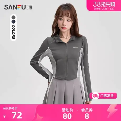 三福卫衣外套女2024新款爆款秋冬撞色运动风开衫连帽短上衣474179商品大图