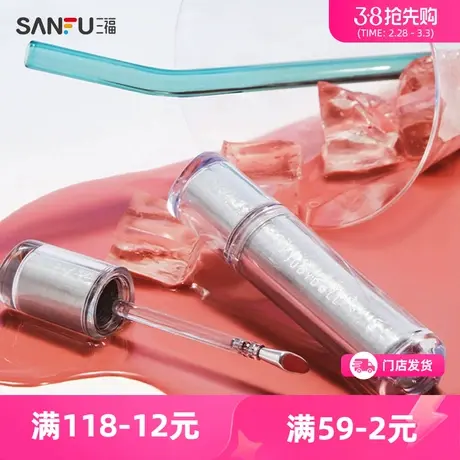 橘朵镜面水光唇露2.4g 唇部妆容用品彩妆唇彩口红唇液825594商品大图