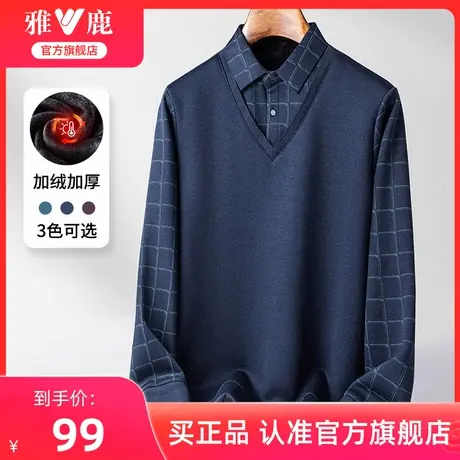 雅鹿格纹假两件针织衫男2024年新款冬季中年加绒假领毛衣爸爸毛衣商品大图