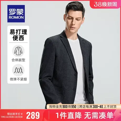 罗蒙男士时尚休闲西服2024春季新款商务职业西装纯色百搭单西外套图片