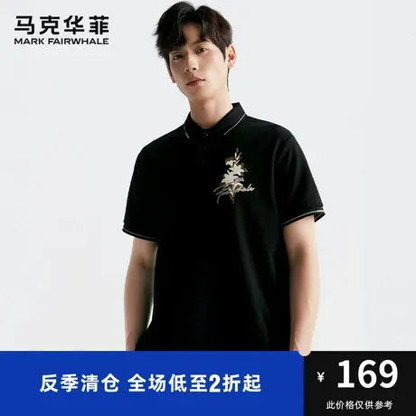 马克华菲植物花卉字母印绣结合短袖POLO衫男23夏季新款时尚休闲图片