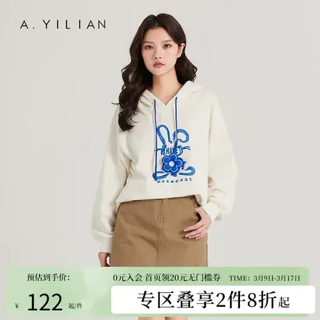 阿依莲女士卫衣2024新款爆款连帽长袖套头宽松洋气减龄设计感上衣图片