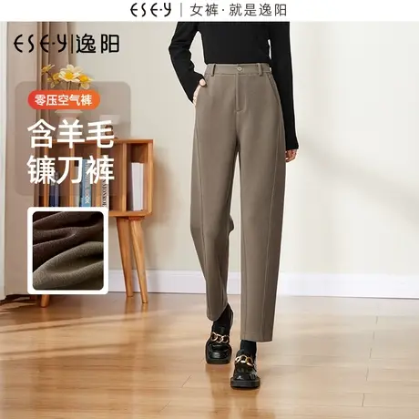 逸阳显瘦羊毛扭缝镰刀裤女秋冬新款直筒宽松高腰哈伦烟管香蕉裤子商品大图