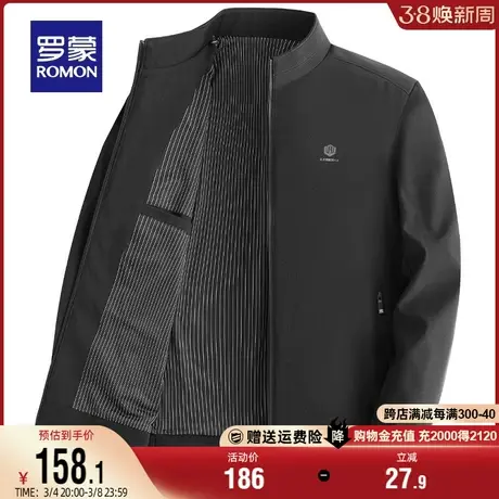 罗蒙男士商务外套2024春季新款易打理中老年爸爸装休闲立领夹克男图片