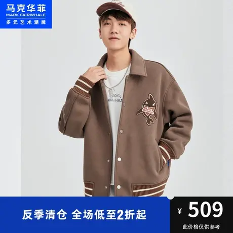马克华菲美式复古加绒翻领夹克男春秋季新款厚款棒球服外套商品大图