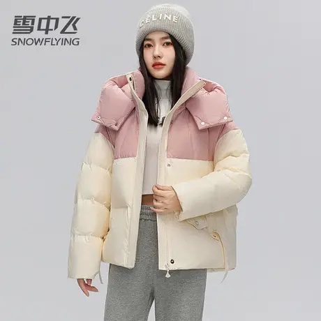 雪中飞羽绒服女2023新款冬季连帽短款加厚宽松拼接时尚韩版外套图片