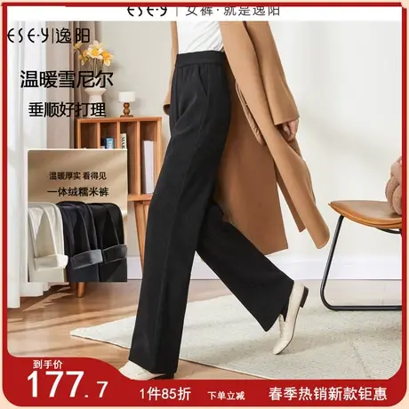 逸阳冬季加绒高腰雪尼尔阔腿裤女白色宽松显瘦垂顺加厚保暖直筒裤商品大图