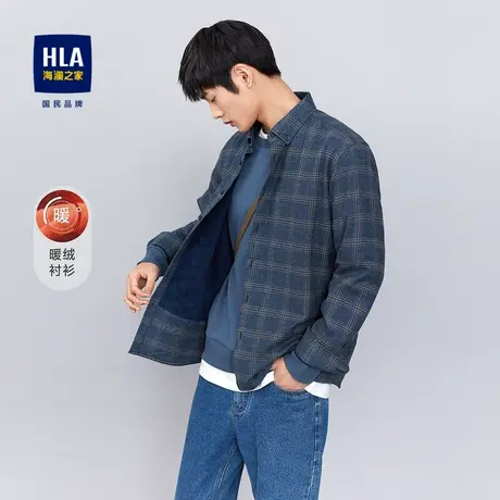 【奥莱清仓】HLA/海澜之家2023顺滑格纹长袖衬衫暖绒系列衬衣男图片
