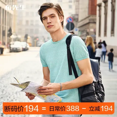 MrBu布先生浮纹提花针织短袖T恤男条纹圆领简约t恤夏AT10188断码图片