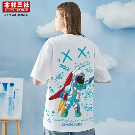木村三社夏季新款T恤宽松纯棉圆领大码短袖嘻哈个性落肩情侣衣服商品大图