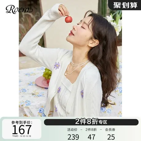Roem春秋新款韩版淑女小香风白色针织开衫刺绣气质针织衫女上衣图片