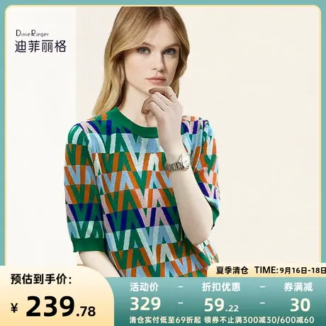 迪菲丽格夏季针织撞色短袖t恤女2023新款时尚洋气上衣设计感小众图片