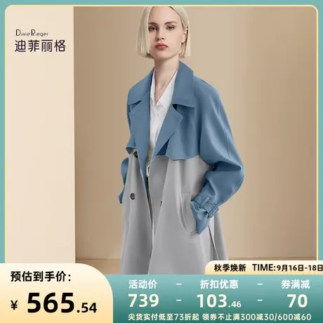迪菲丽格职业风衣外套女2023新款秋季休闲小个子中长款英伦风大衣图片