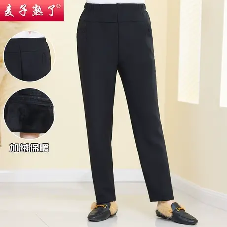 妈妈冬装洋气阔腿裤子宽松加绒直筒裤阔太太松紧腰秋装中老年女装商品大图