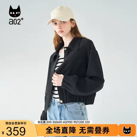 【第三定律】a02通勤外套女2023秋新品潮流百搭短款小香风外套女图片