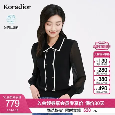 珂莱蒂尔长袖冰丝黑色针织衫女法式复古洋气气质减龄针织上衣新款图片