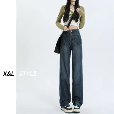 深色高腰牛仔裤女秋2023年新款显瘦宽松直筒梨形身材垂感阔腿裤子图片