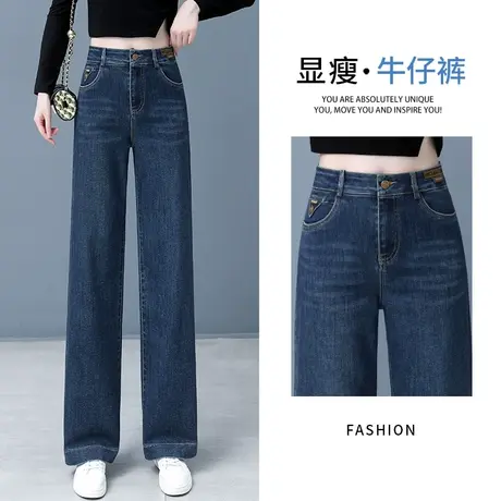 深色窄版阔腿牛仔裤女2023年秋季新款高腰显瘦宽松小个子直筒裤子商品大图