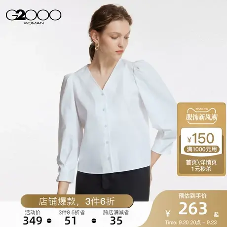 G2000女装淑女优雅气质SS23商场同款透气直筒休闲长袖衬衫图片