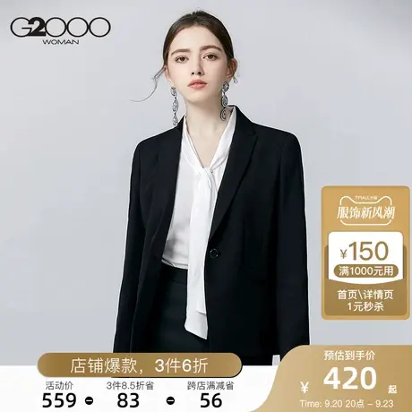 G2000女装西服外套上衣 商务OL单排扣职业装长袖小西装女图片