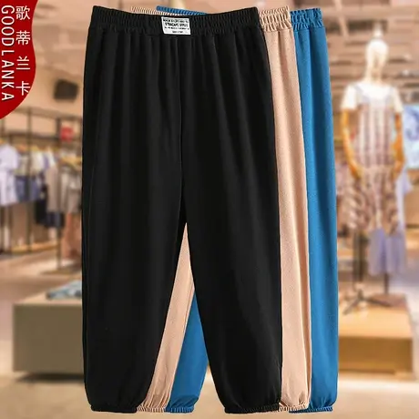 中年四五十岁妈妈冰丝束脚裤子夏装新款加肥加大码女装薄款九分裤商品大图