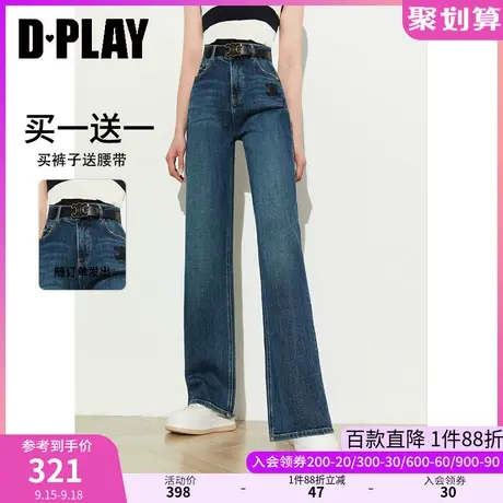 DPLAY【黑标】2023秋装新笔杆赛络纺深牛仔蓝高腰直筒阔腿牛仔裤图片