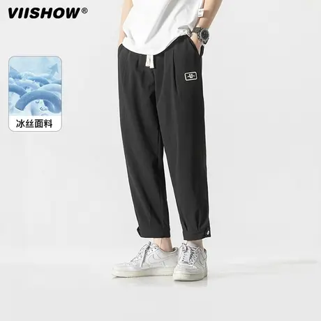 VIISHOW垂感冰丝裤男夏季薄款直筒宽松休闲裤潮牌速干束脚西裤图片