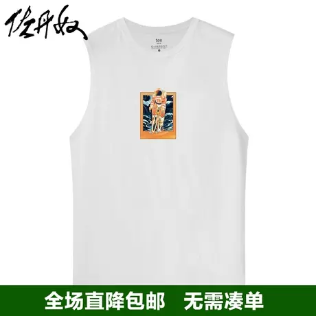 佐丹奴联名无袖t恤男夏季针织纯棉国潮风印花圆领背心男91093086图片