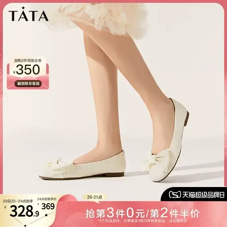 Tata他她平底单鞋女仙女风软底小皮鞋女豆豆鞋2023冬新款Y8GA3CQ3商品大图