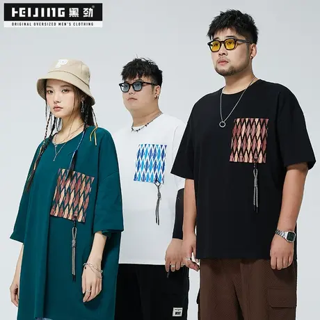 黑劲大码潮牌男装t恤夏季新款胖哥帅气加肥加大透气短袖户外半袖商品大图