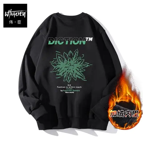 伟臣大码男装加肥加大男卫衣胖子秋冬男士冬季宽松加绒圆领长袖商品大图