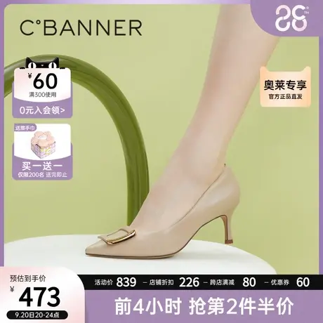 【静音系列】千百度女鞋2023秋季新款时装单鞋羊皮高跟鞋细跟通勤商品大图