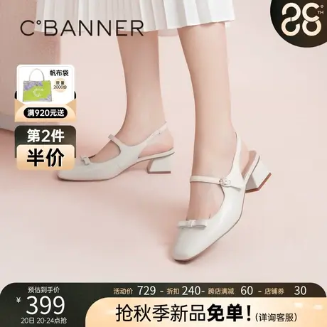 千百度女鞋2023夏季新款时装半凉百搭后空凉鞋粗跟单鞋通勤中跟商品大图