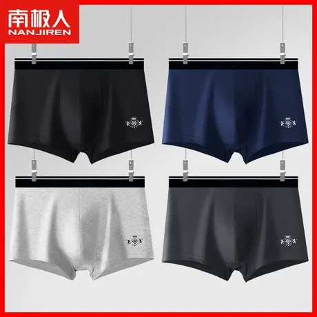 南极人内裤男士纯棉四角裤头100%全棉抗菌裆男款平角男生短裤衩LY商品大图
