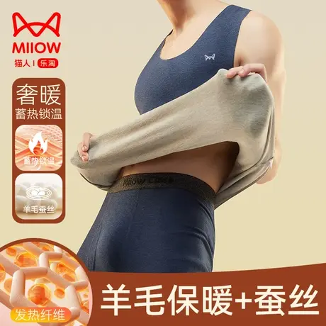 猫人男士保暖背心无痕加绒德发热2023新款坎肩打底上身秋衣男冬季商品大图