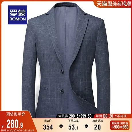 罗蒙男士商务休闲格子单西外套2023秋季新款简约职业工装西服上衣图片