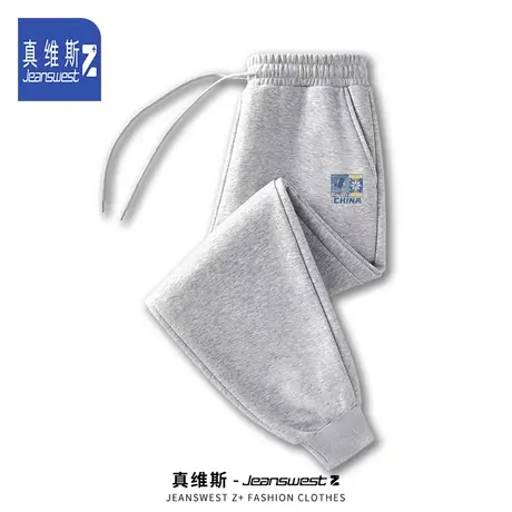 真维斯Z+灰色运动卫裤男士2024新款潮牌休闲裤男士宽松束脚裤子H图片