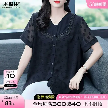 2024新款气质减龄开衫上衣夏微胖mm时髦洋气短袖衬衫显瘦大码女装商品大图
