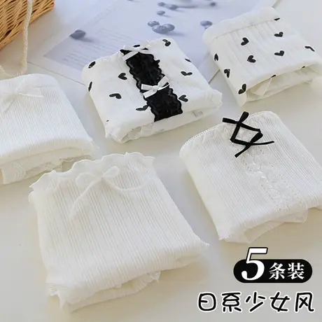 女孩内裤白色纯棉三角短裤头日系甜美可爱大童学生青少年内衣底裤商品大图