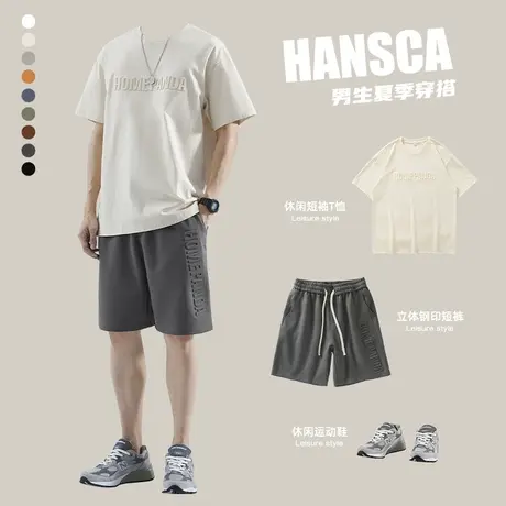 hansca短袖短裤套装男夏季宽松穿搭纯棉t恤日系风男装一套衣服潮商品大图