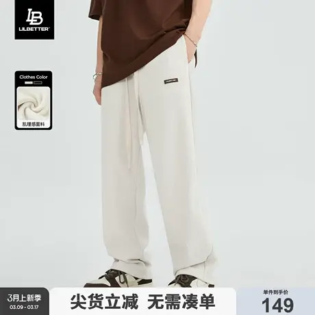 LiLbetter肌理卫裤男款夏季休闲裤2024夏季宽松高街直筒宽松裤子图片