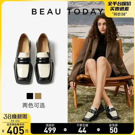 BeauToday乐福鞋女2024新款春季女鞋不累脚女鞋鞋子美式复古软底图片