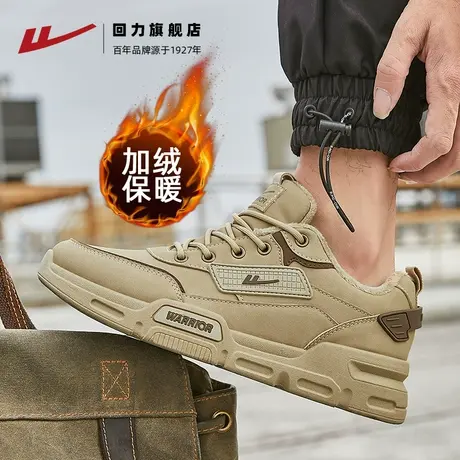 回力男鞋工装鞋新款户外休闲鞋冬款加绒棉鞋复古运动劳保鞋子男款图片